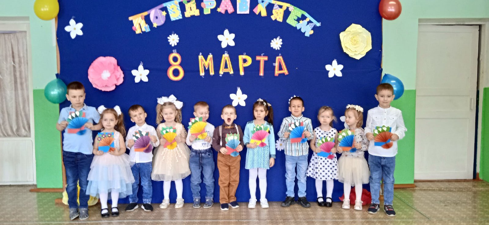Мамин День 8 Марта.